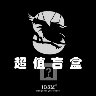 【笼中鸟】超值盲盒随机放送项圈低温蜡烛绳子sp拍子夹子情侣玩具