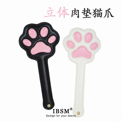 立体肉垫猫爪拍留爪印