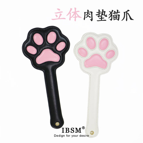 立体肉垫猫爪拍留爪印