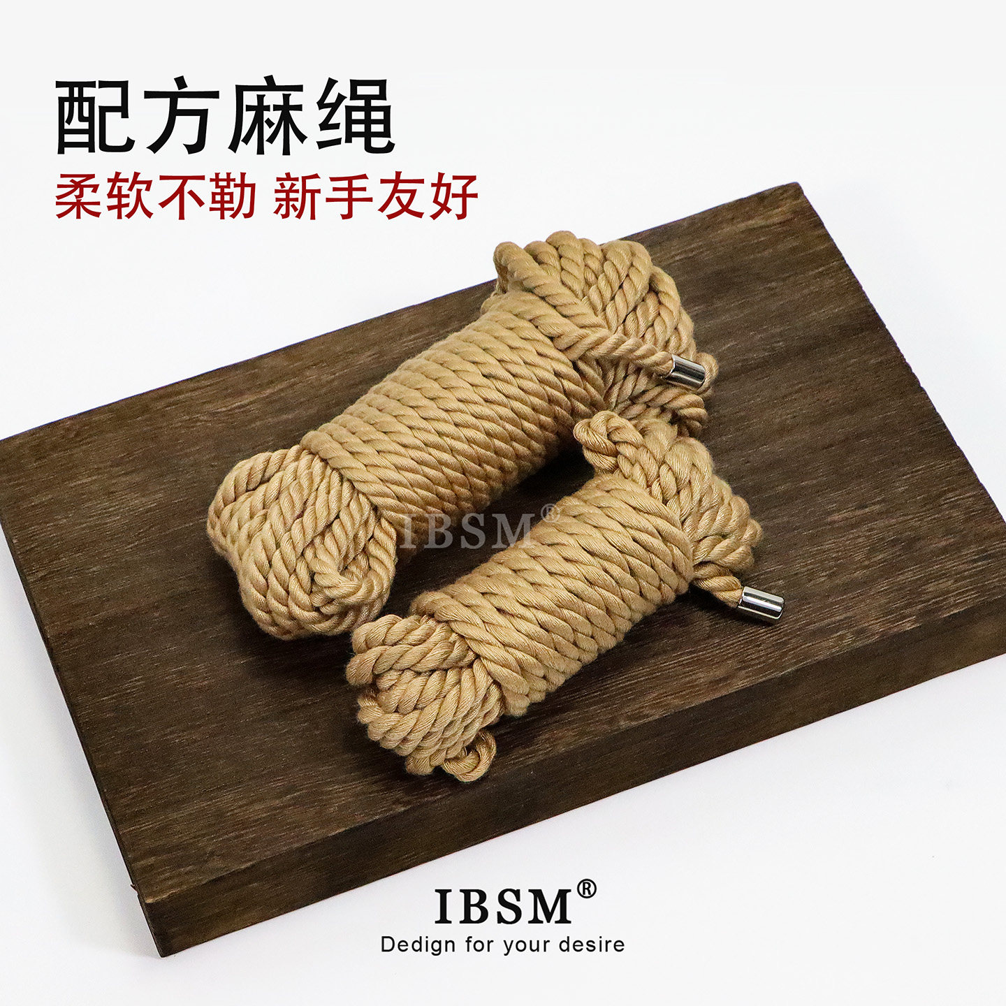 绳艺捆绑绳子配方麻绳新手绳缚道具束缚新手柔软日式麻绳笼中鸟