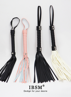 【笼中鸟】SP散鞭皮鞭皮质手感好