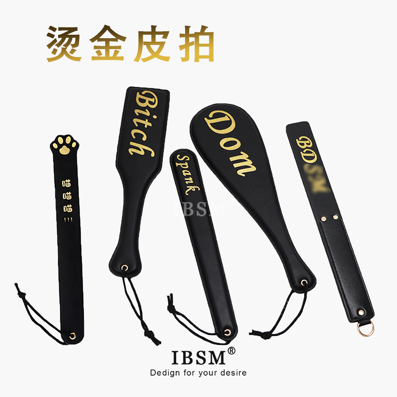 烫金皮拍皮革戒尺SP拍子套装高端