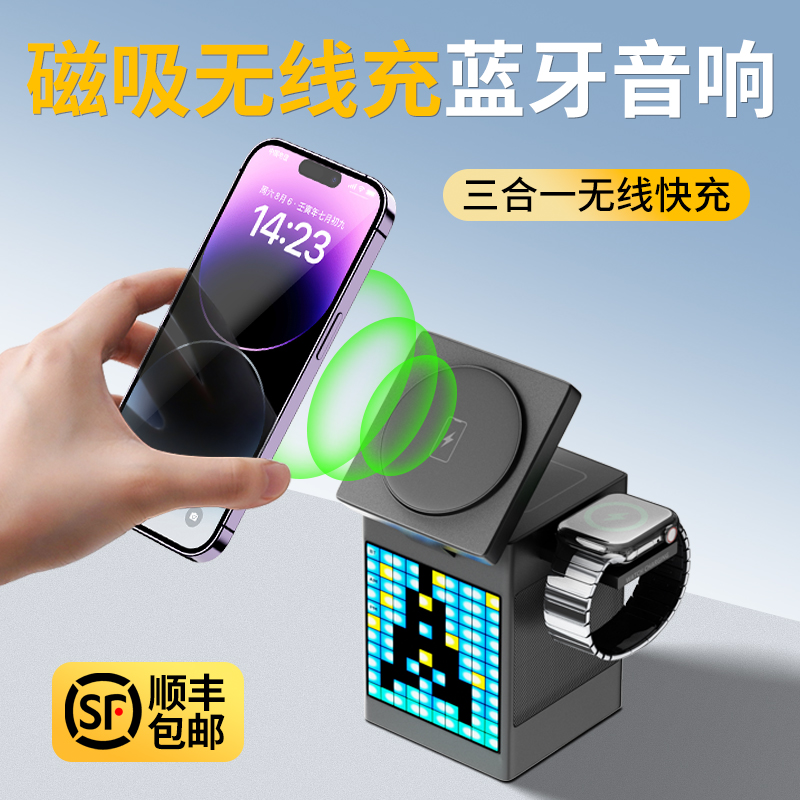 无线蓝牙音响小型高音质低音炮大音量音箱闹钟男生日礼物2025新款