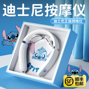 新年元 旦礼物男生生日送男友朋友兄弟史迪仔奇颈椎按摩仪实用惊喜