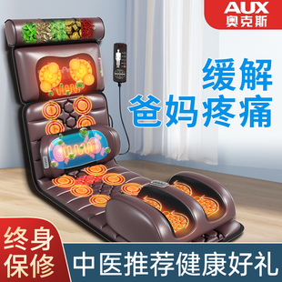 生日礼物送长辈父母爸爸母亲节新年春节送妈妈实用的父亲按摩老人