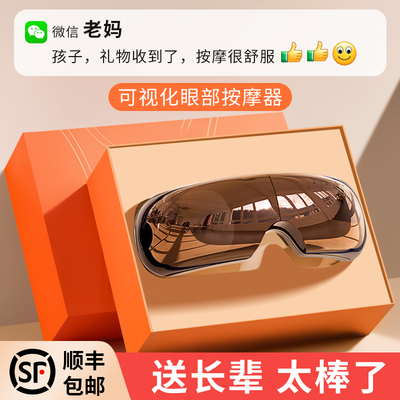 母亲节生日礼物适合送妈妈爸爸长辈父亲老年人奶奶婆婆实用高级感