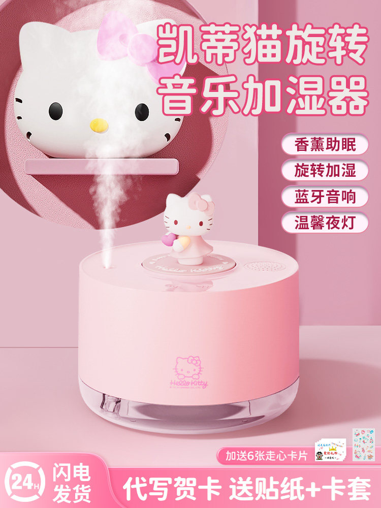 凯蒂猫中国情人节礼物给女孩，女朋友，朋友，的朋友，Kt猫实用加