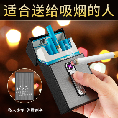 【创意打火机】男士喜欢的礼物