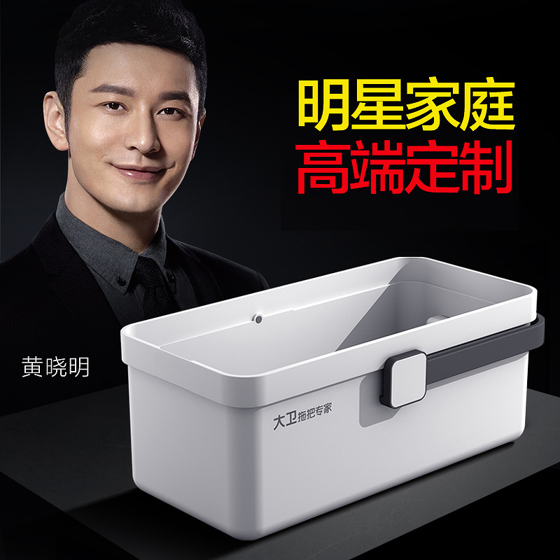 大卫洗拖把桶家用加厚大水桶