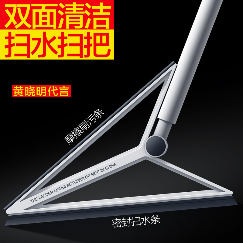 大卫卫生间刮水器地刮速干魔术扫把软胶刮水拖把浴室家用地板