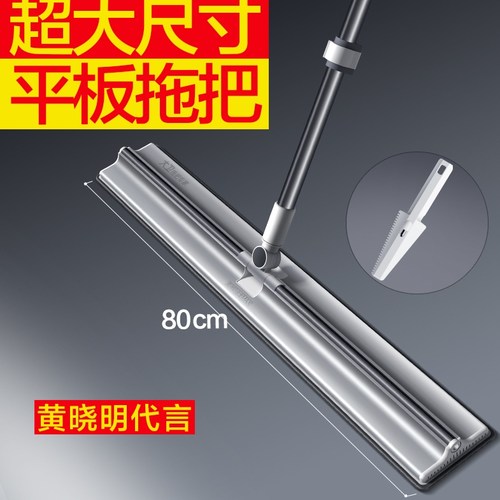 大卫大平板拖把2024新款家用一拖大号净替换拖布懒人干湿两用神器