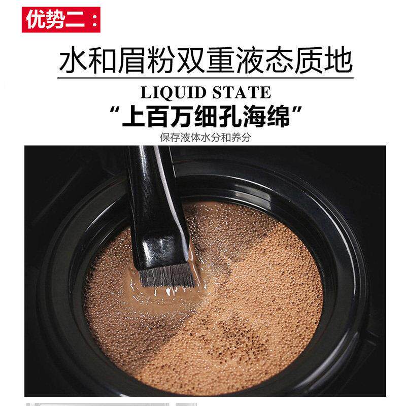 专日韩柜双色气垫眉膏防定水防汗持久不正掉XUA色品染眉膏女型眉