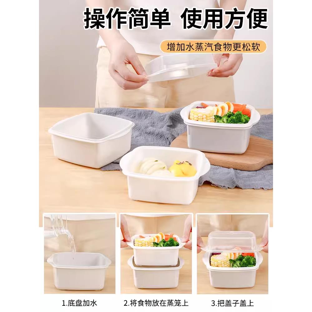 日本进口真田微波炉专用蒸笼容器加热碗容器馒头饺子蒸笼饭盒