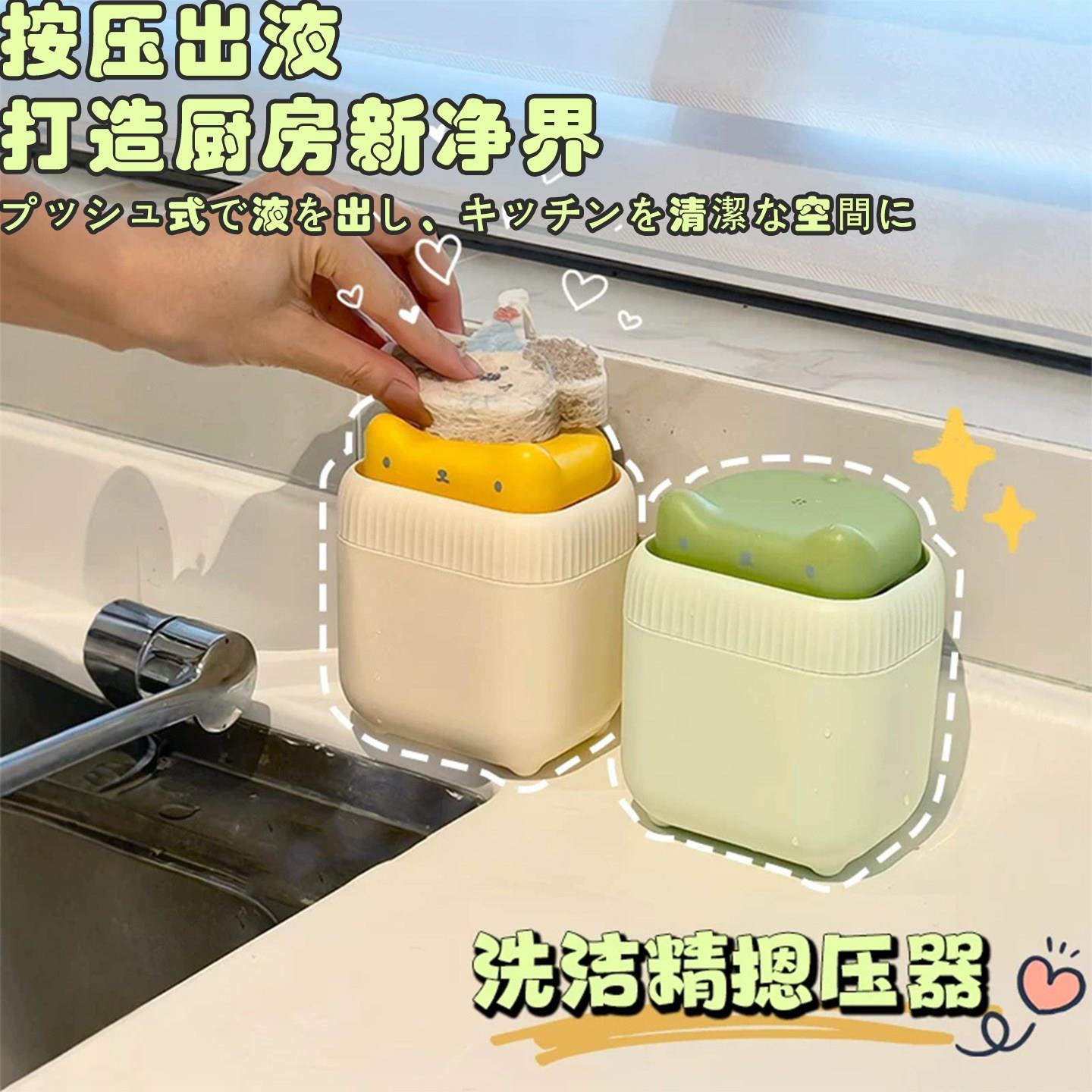 洗洁精按压盒按压瓶高颜值自动压取器出液器水槽洗手液分装瓶瓶子