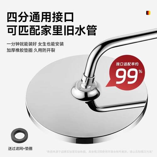 增压淋浴花洒头顶喷大洒加JM138喷压单头淋雨家沐用浴莲花蓬头洗