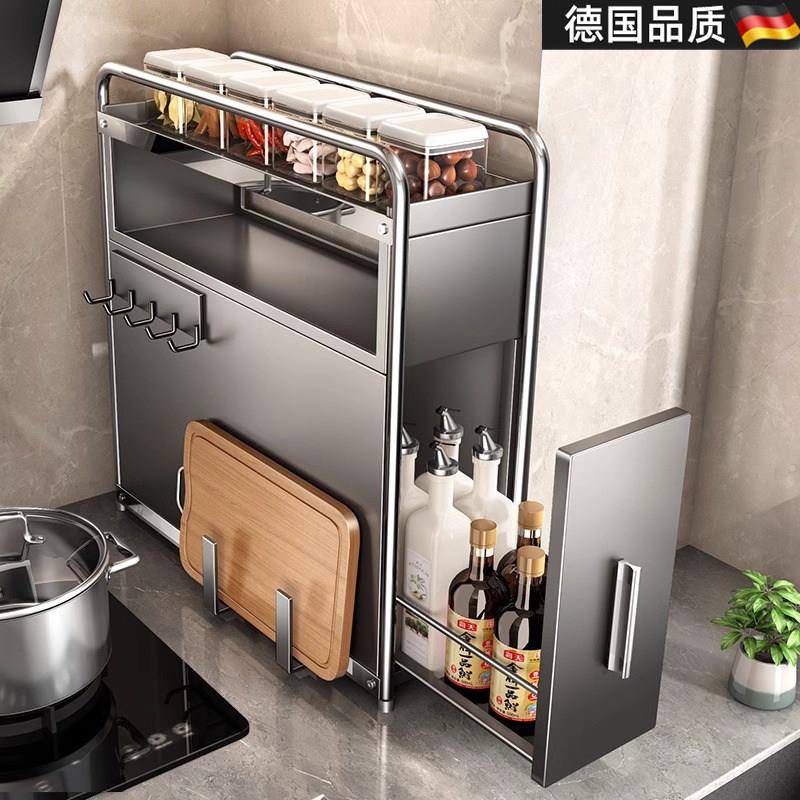 德国调料品置物架封闭台面家用多功能组合抽拉调料柜厨房收纳