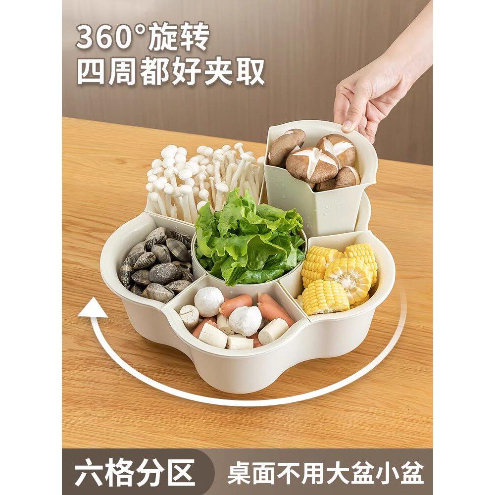 360度旋转 双层沥水 吃火锅蔬菜拼盘 水果 坚果拼盆