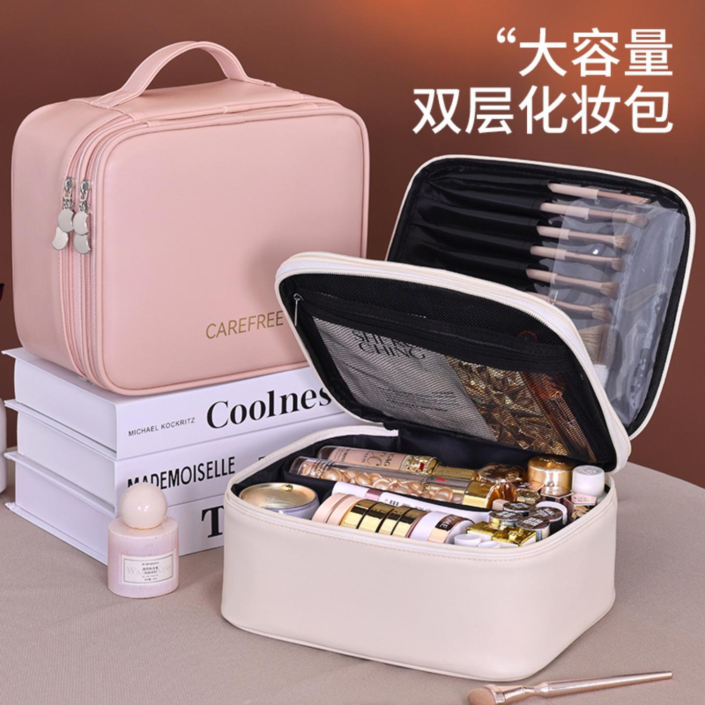 化妆品收纳袋出门方可携式带大容量双层四大分区PU高级感化妆品包