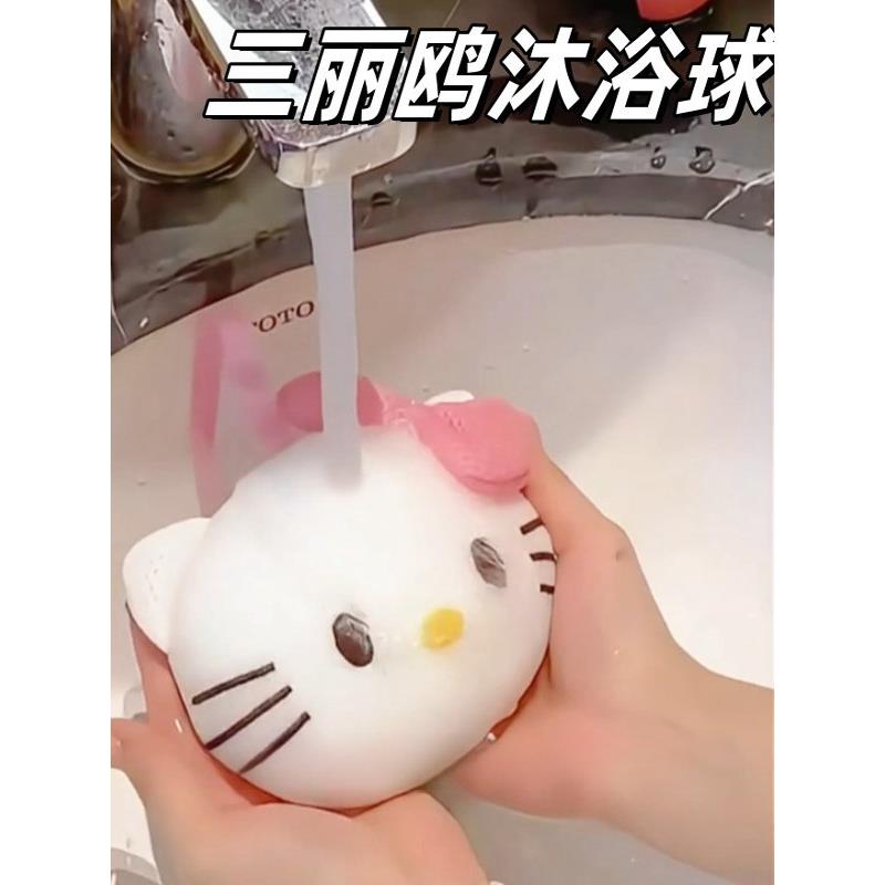 日本进口Hellokitty沐浴球高端不掉落超软女性卡通可爱沐浴沐浴花