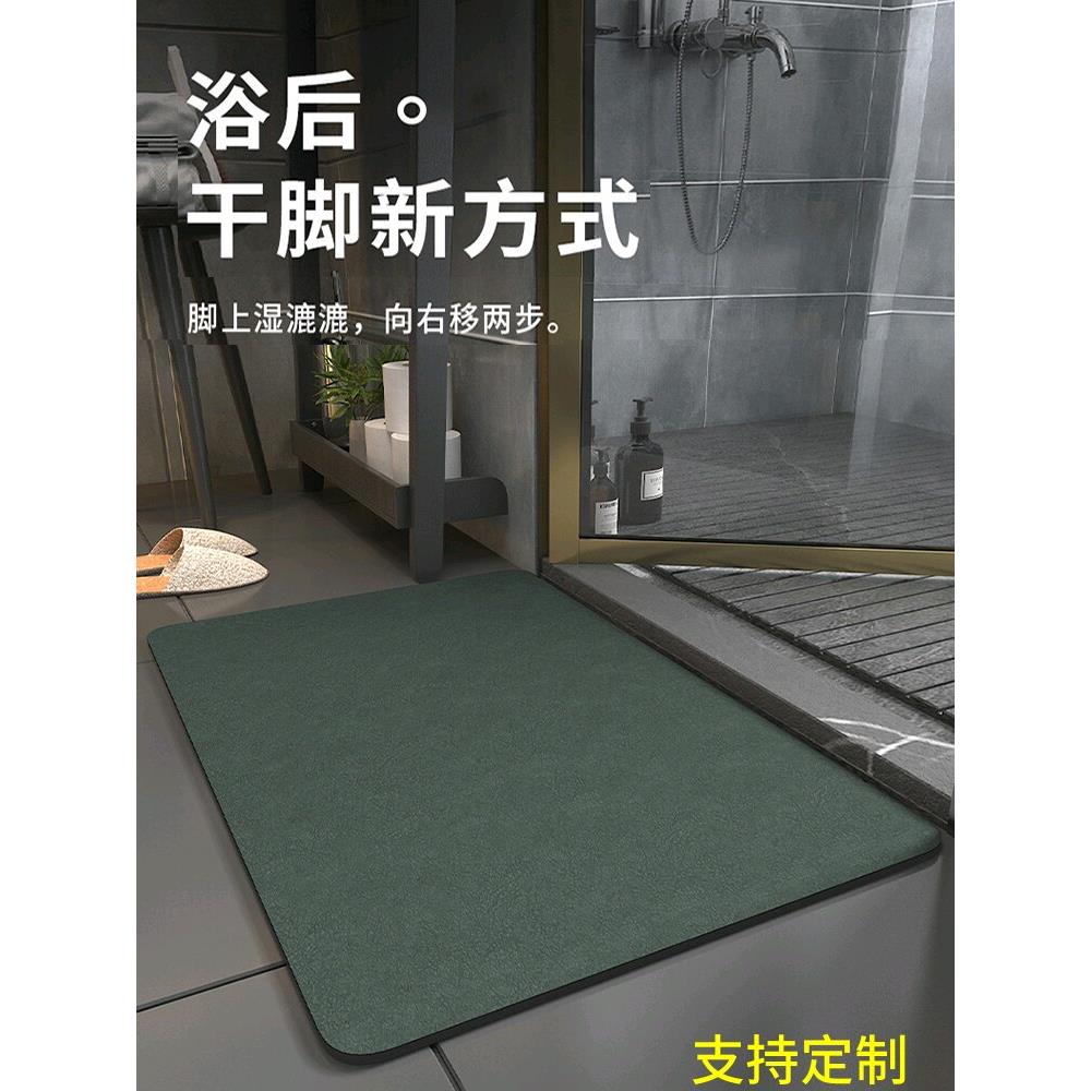 软硅藻泥吸水垫速干超大尺寸满铺厨房脚垫防滑防油卫生间浴室地垫