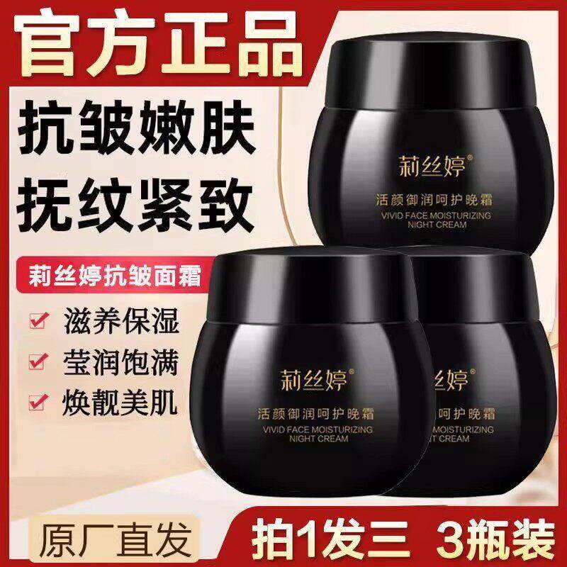 sod蜜滋润保湿霜男士专用护肤品冬季补水防裂乳液脸部润肤霜面霜