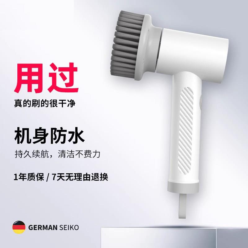 德国电动清洁刷多功能家用厨房浴室静音手持强力刷子