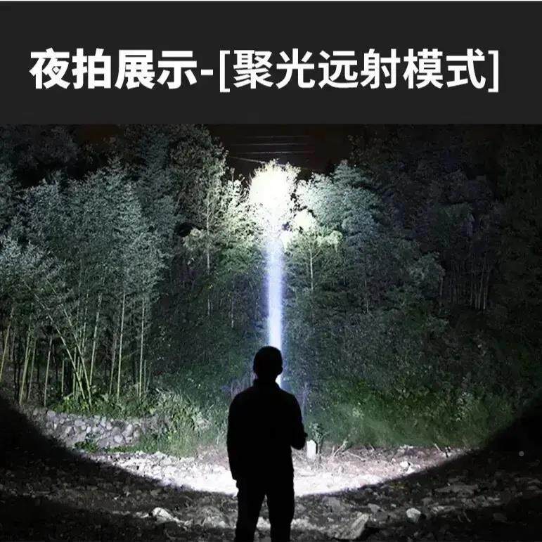强太光工手电马灯【阳能线充电】精品质居家户外无电常备照亮MCF