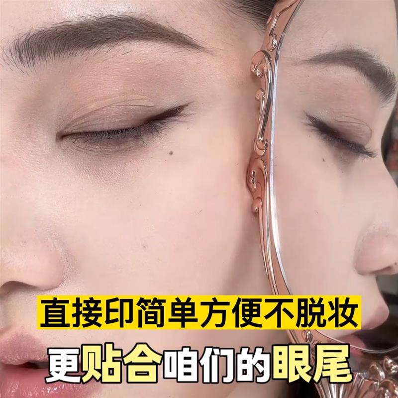 旋转眼线印章精准勾勒眼线持久便体式眼线液笔防水防汗不掉色正品