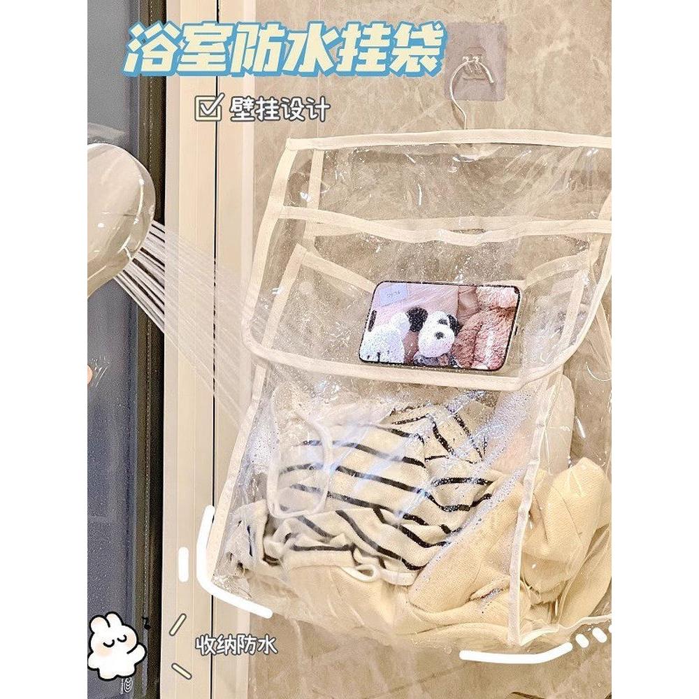 浴室挂衣袋卫生间洗澡防水衣服袋子宿舍装衣服悬挂式收纳挂袋