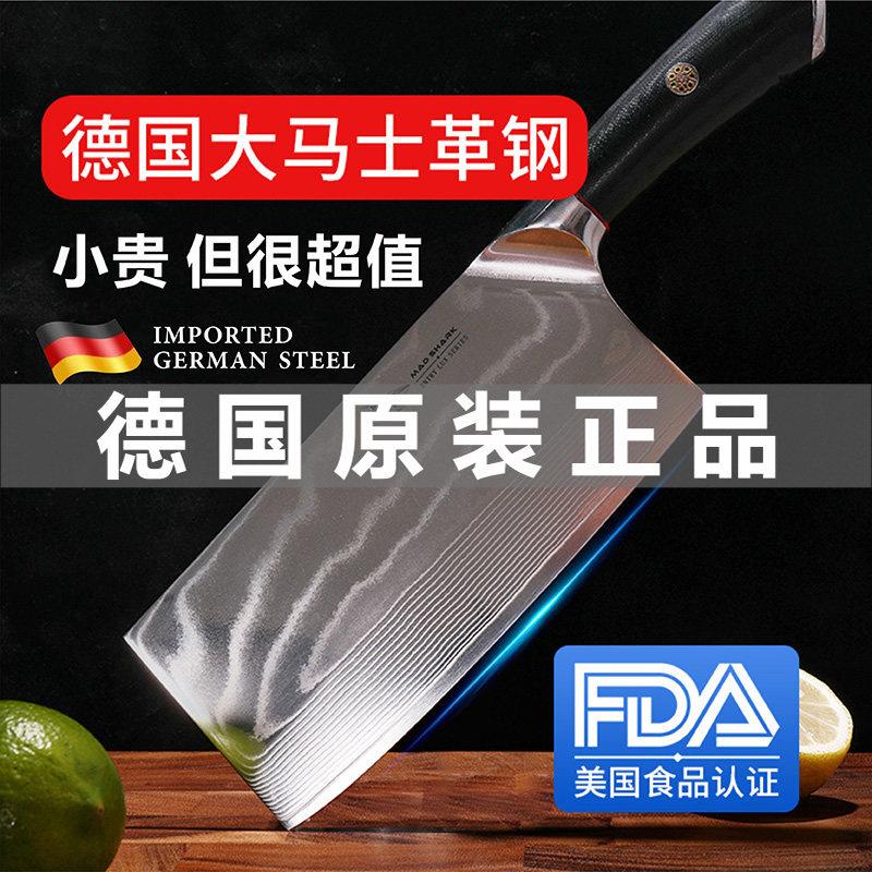 德国进口狂鲨大马士革钢刀切菜刀主厨师超快锋利家用厨房切片刀具