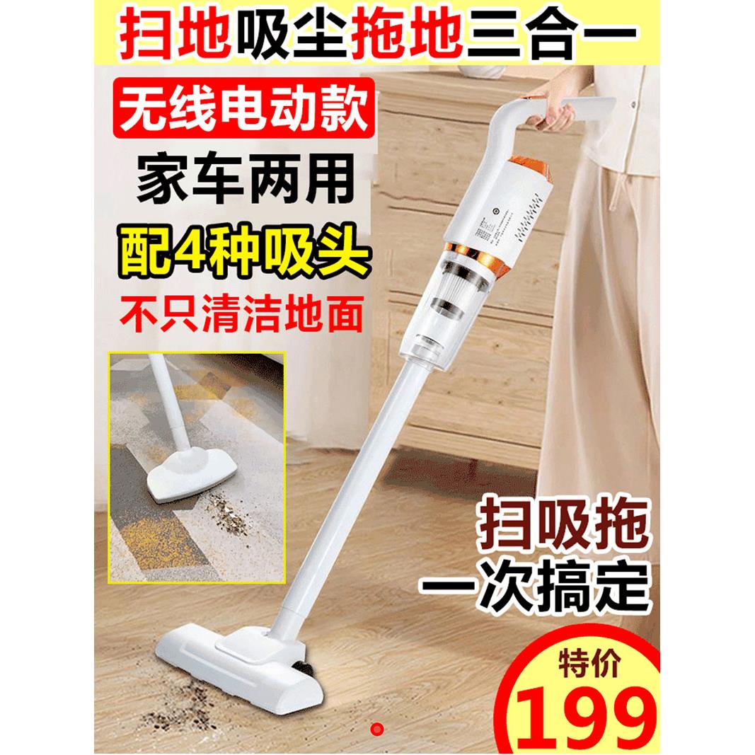 德国黑科技吸尘器青青草家用无线 线洗地机松果手持大功率车载吸