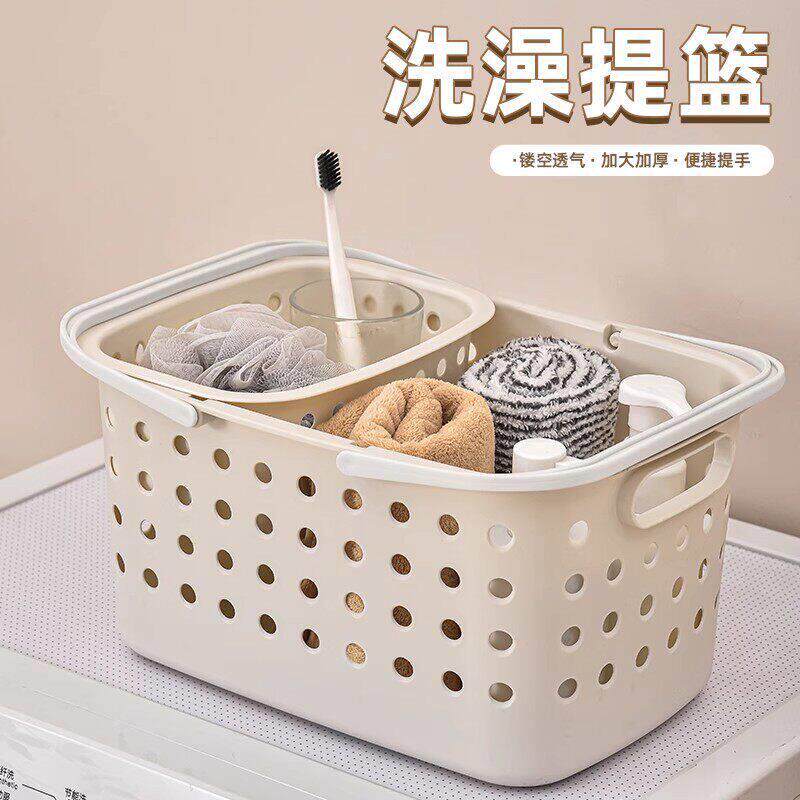 洗澡提篮子洗漱用品收纳筐澡堂拎包沐浴室大容量手提篮塑料洗浴筐