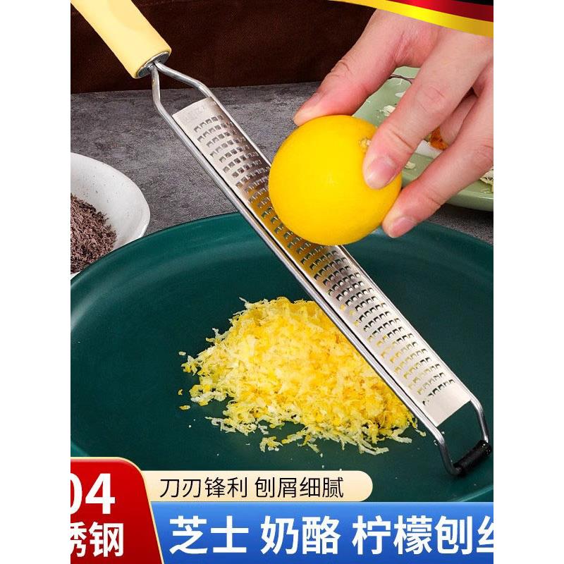 德国304不锈钢柠檬刨屑器刨芝士奶酪刨刀烘焙巧克力削橙擦皮