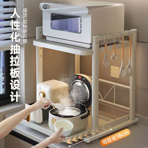 国品质MCF可抽拉德电饭煲置物架厨微波炉支房架台面功能锅烤箱多