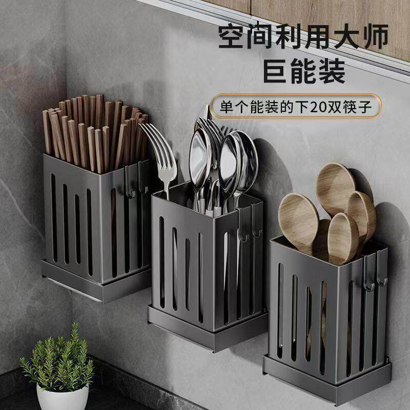 装筷子筒收纳盒厨房筷子笼壁挂式筷笼家用刀具筷子筒筷子篓置物架