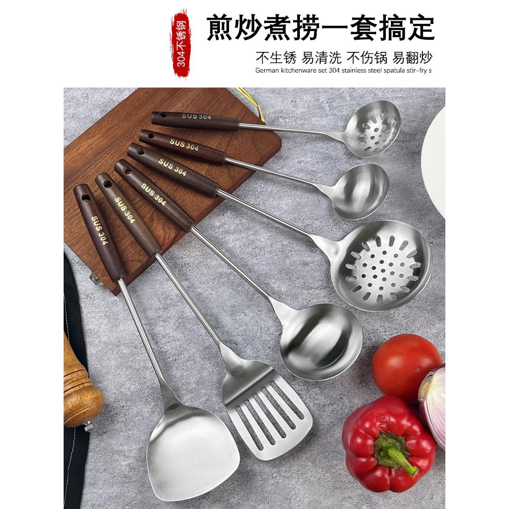 日本加厚厨具套装304不锈钢锅铲炒菜铲子中式厨房炊具铲勺漏全套