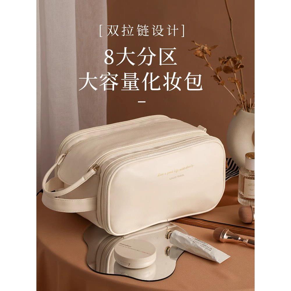 日本进口优选化妆包大容量便携化妆品收纳袋分区收纳轻奢高级
