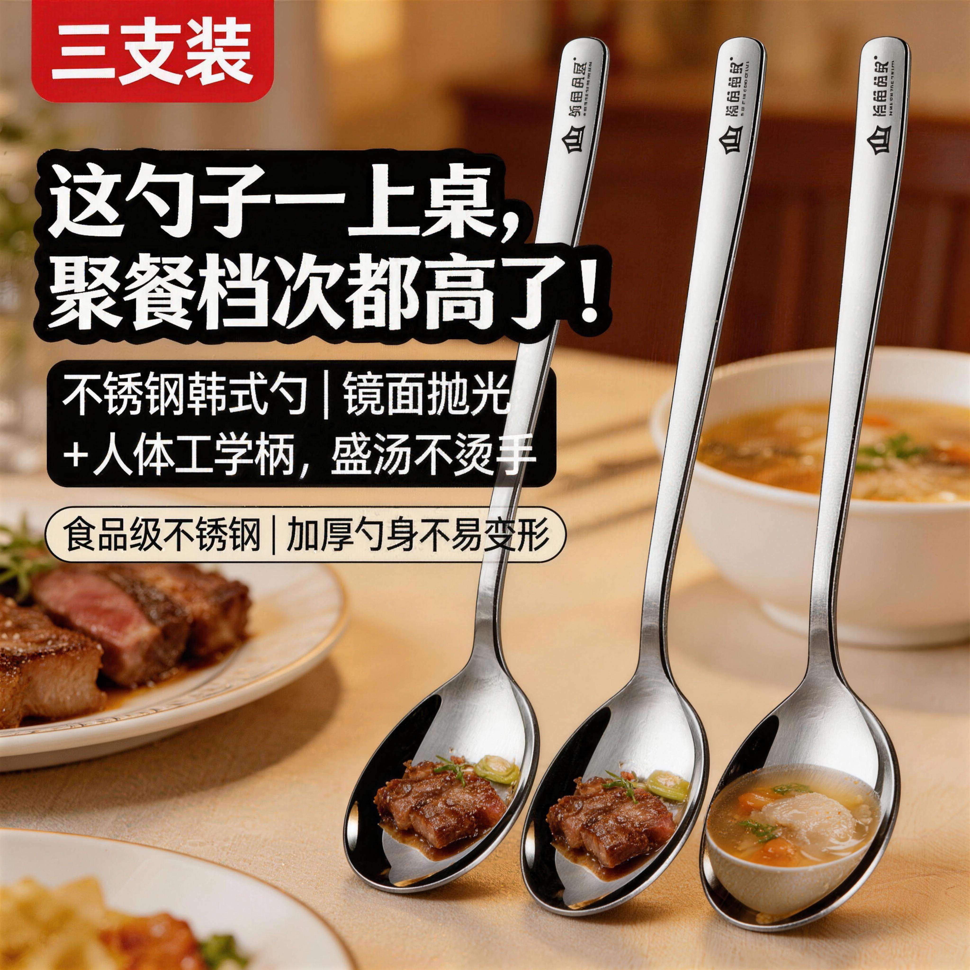 不锈钢304勺子小汤勺长柄韩式家用加厚搅拌勺汤匙吃饭汤匙