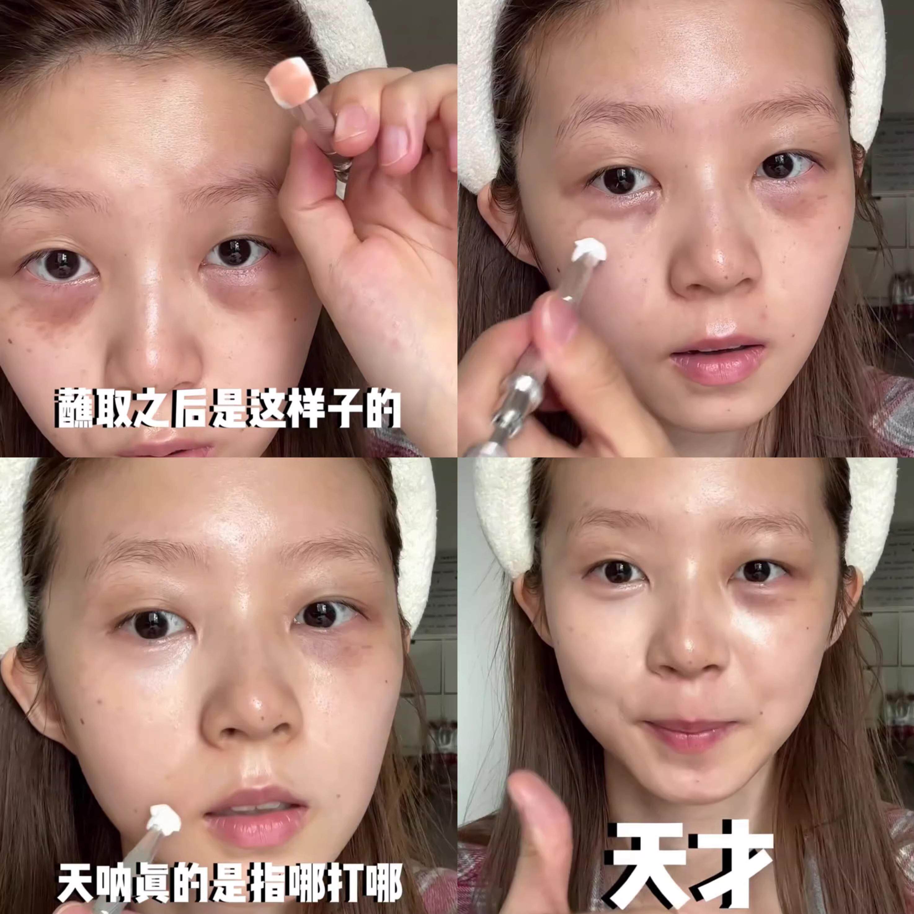 细节党狂喜!次抛粉扑精准遮瑕不脏手局部细节遮瑕新手友好