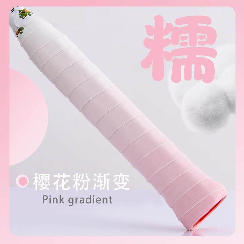 【羽球人推荐渐层色手胶】糯感羽毛球防滑手胶比赛专用减震吸汗手