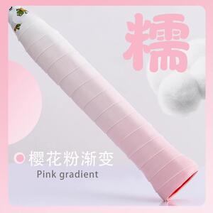 【羽球人推荐渐层色手胶】糯感羽毛球防滑手胶比赛专用减震吸汗手