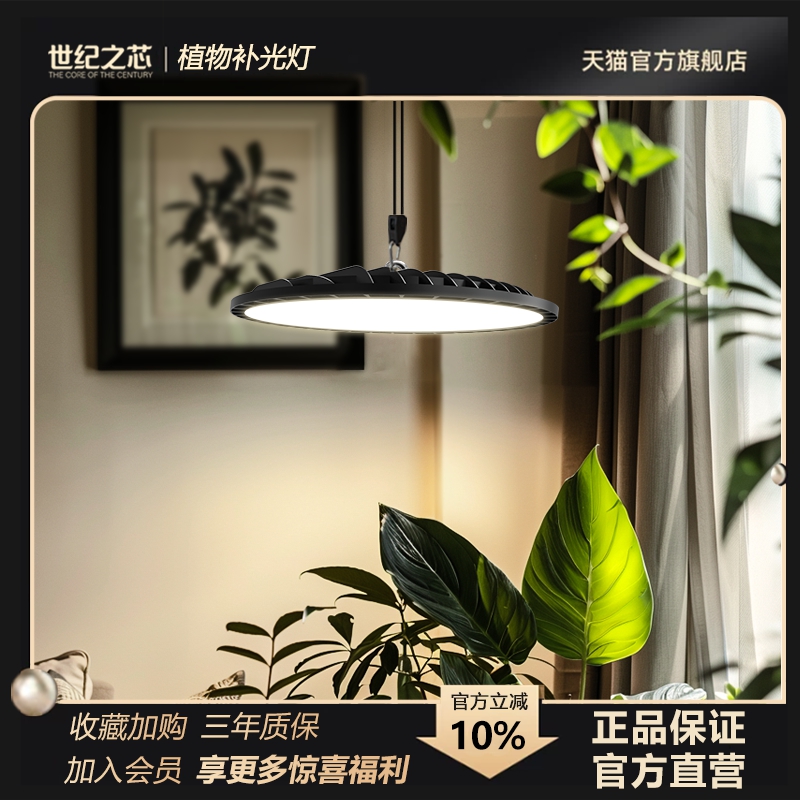 阳台绿植多肉全光谱彷太阳光模拟生长灯大棚室内三角梅植物补光灯