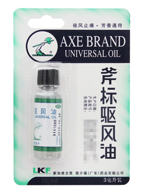 【梁介福】斧标驱风油3ml*1瓶/盒