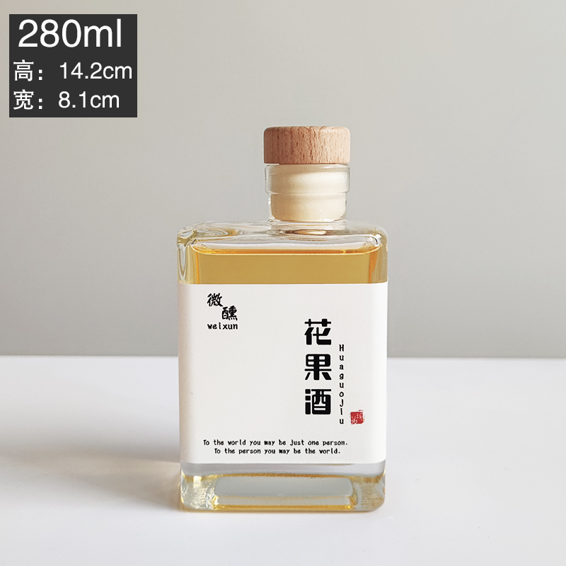 方形樱桃酒果酒瓶饮料瓶自酿泡酒玻璃瓶酒瓶空瓶密封罐冷萃冷泡茶