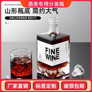 高档玻璃酒瓶存酒专用一斤装玻璃空酒瓶密封瓶装酒加厚地牌