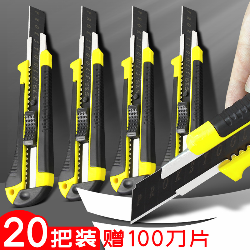 美工刀大号壁纸刀工业用快递专用小刀拆封开箱神器重型全钢加厚刀片刀