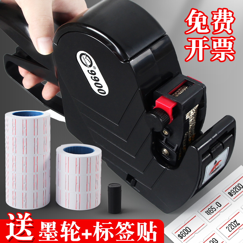 超市打价机打码机服装店商品打价格标签机手持打码枪神器油墨标价机手动打价器打印日期商用