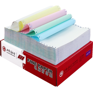 送货单二联三联四联五联销货清单两联3联收费单据销售单4产品出库入库单打单机打印纸发货收据5联机打一式 连