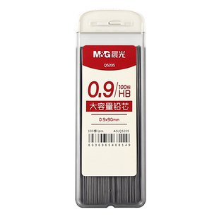 晨光自动铅笔芯09不易断铅笔芯0.9自动铅笔笔芯0点9铅芯hb优渥自动铅笔替换芯活动铅笔替芯自动铅芯