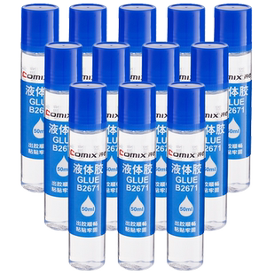 胶水办公用品强力高粘度透明液体胶学生diy制作幼儿园儿童做手工用的史莱姆专用文具粘得牢纸用财务凭证美术